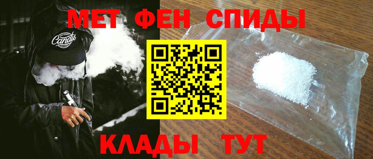 Alpha PVP Домодедово