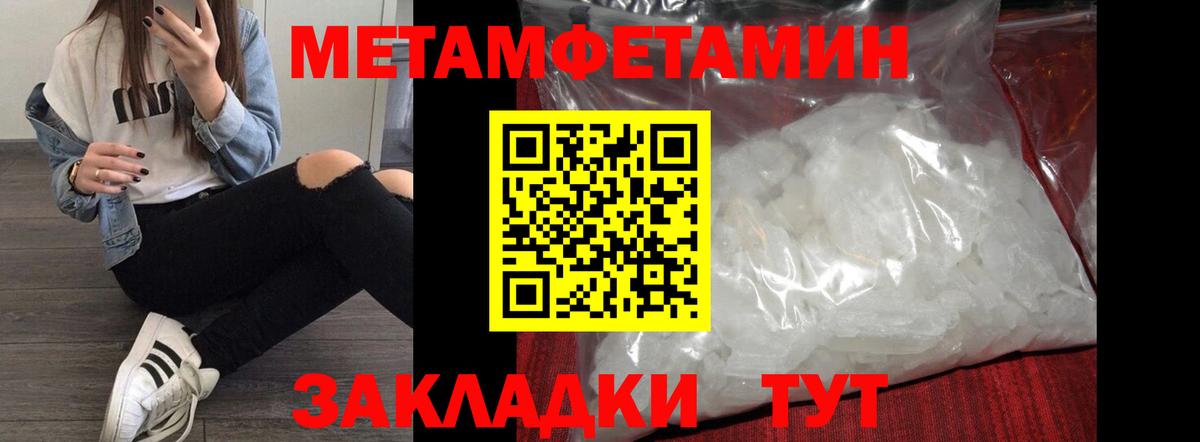 АМФ 98% Домодедово