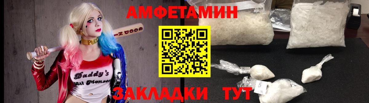 Домодедово  АМФ 98%  АМФ  Вход с VPN 