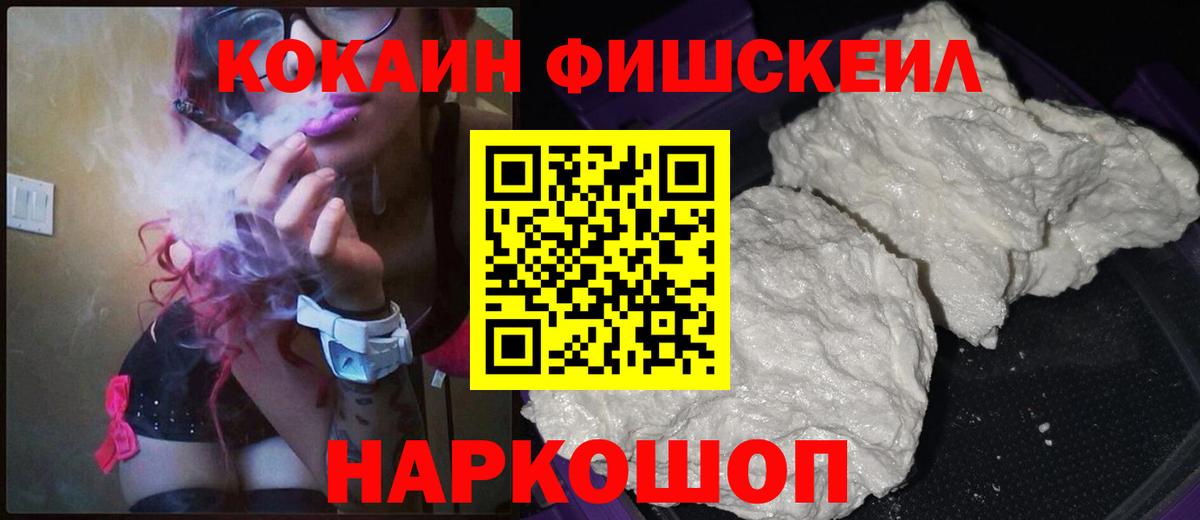 Cocaine Columbia Домодедово