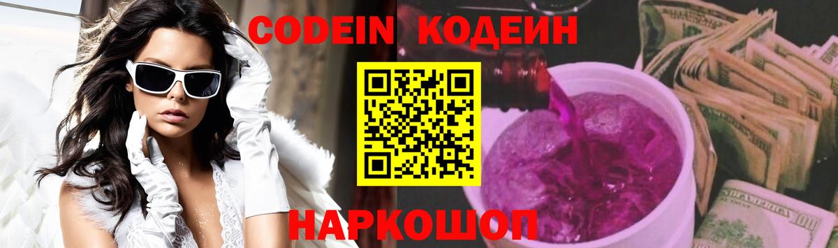Мефедрон кристаллы  ГАШ  Вход с VPN  Домодедово  COCAIN  МЕФ  МАРИХУАНА 