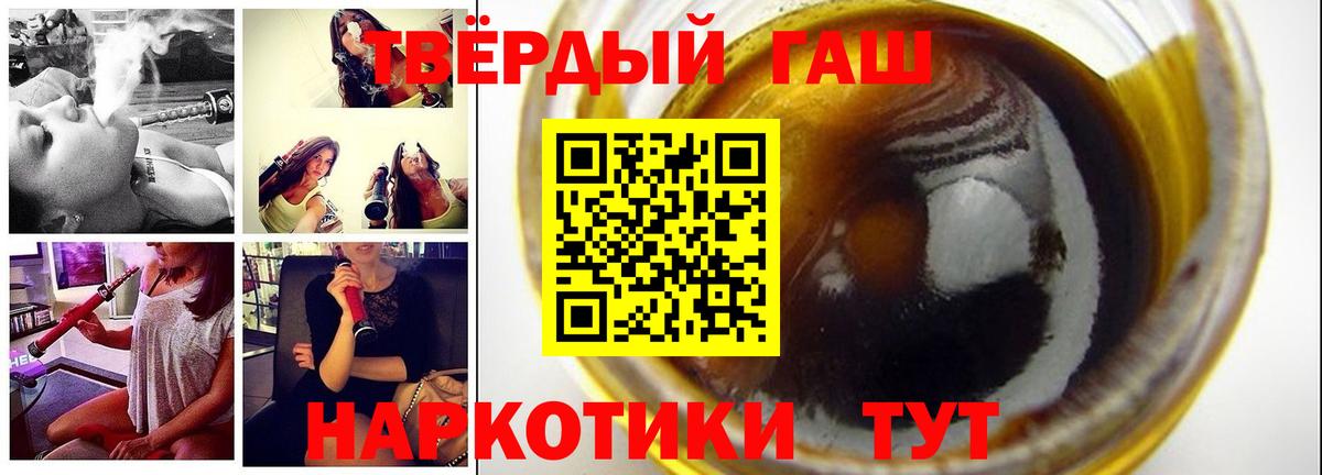 ГАШ убойный Домодедово
