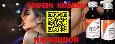 наркотики Туймазы