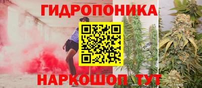 соль курить ск Тула