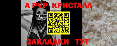 мефедрон мука Тулун
