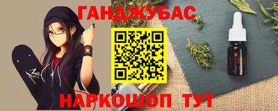 наркотики Туймазы