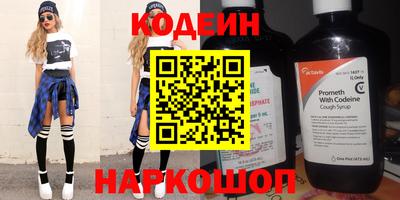 мефедрон мука Тулун