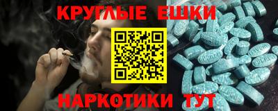 мефедрон мука Тулун