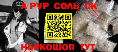мефедрон мука Тулун