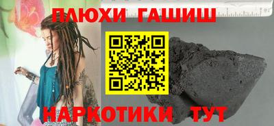 соль курить ск Тула