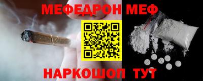 мефедрон мука Тулун