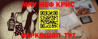 соль курить ск Тула