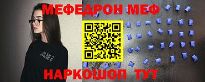 мефедрон мука Тулун