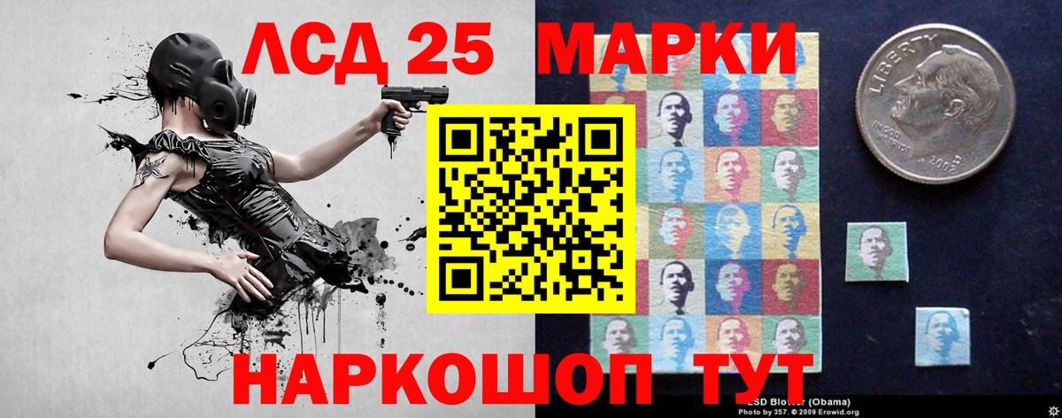 ЛСД экстази кислота Домодедово