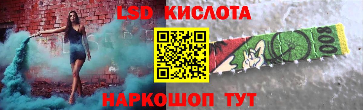 Домодедово  Лсд 25 экстази ecstasy  Вход с VPN  LSD-25 экстази кислота 