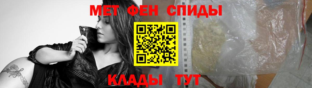 МЕТАМФЕТАМИН витя  Вход с VPN  Домодедово  МЕТАМФЕТАМИН витя 
