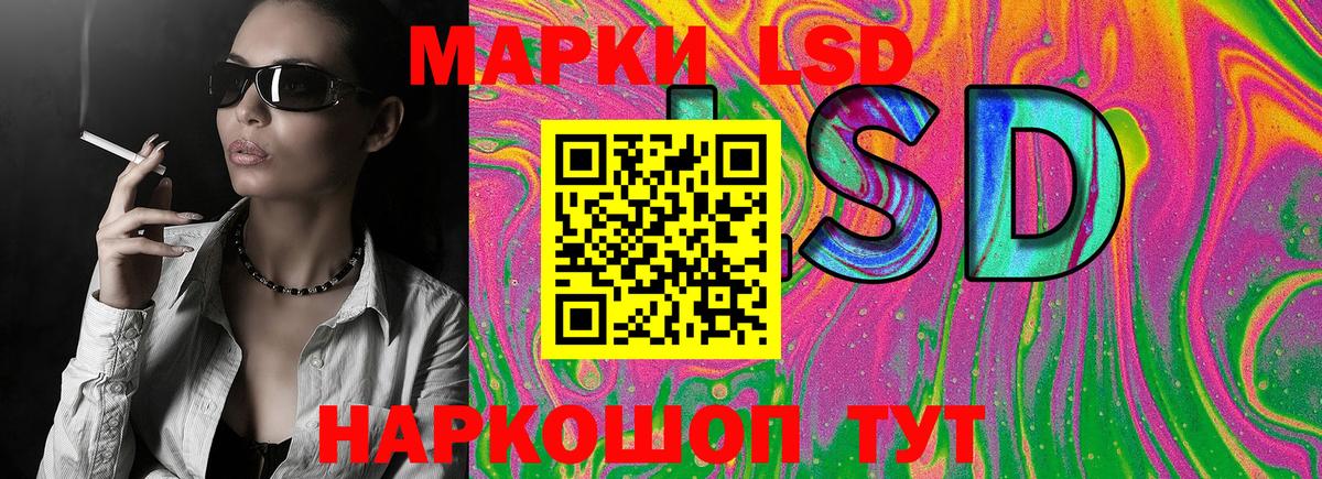 Марки N-bome 1,8мг Домодедово