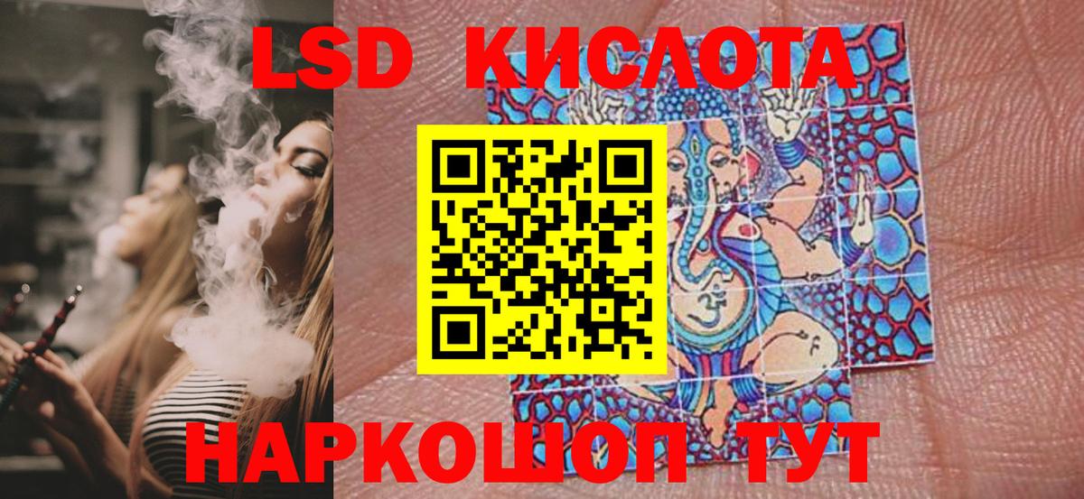 Домодедово  Наркотические марки 1500мкг  Наркотические марки  Наркотические марки 1500мкг  Вход с VPN 