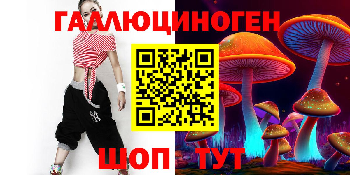 Галлюциногенные грибы ЛСД  Вход с VPN  Псилоцибиновые грибы Magic Shrooms  Домодедово 