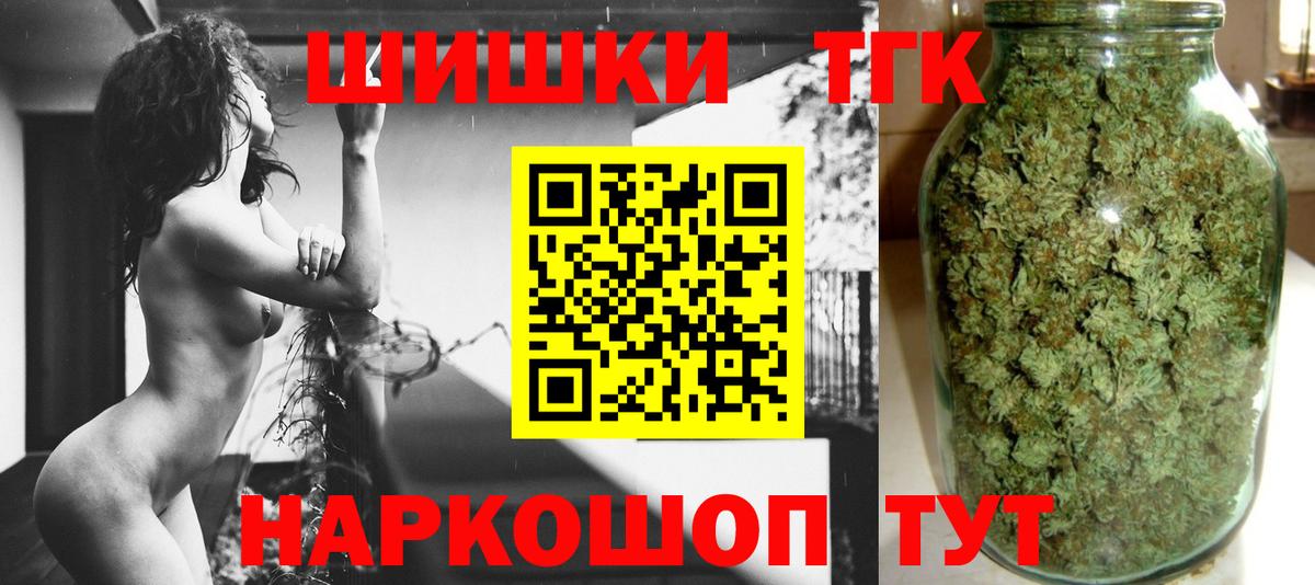 Домодедово  Бошки Шишки VHQ  Бошки Шишки тримм  Бошки марихуана индика  Вход с VPN 